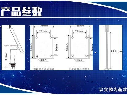 测温型人脸识别终端(TR608-L1-A)